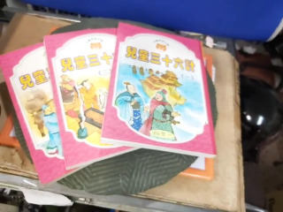 書