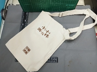 小小職人帆布包