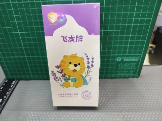 薰衣草