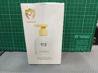 612乳液