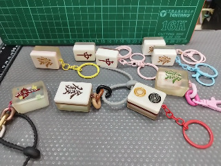 麻將鑰匙圈