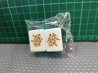 麻將