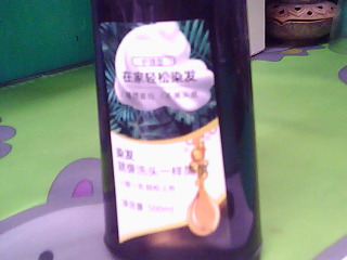 泡泡染