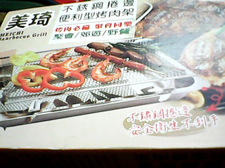 不鏽鋼烤肉架