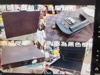 棋盤手提箱