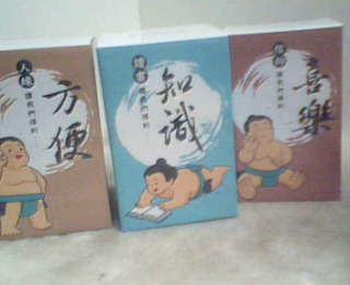 公仔