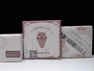 腮紅膏