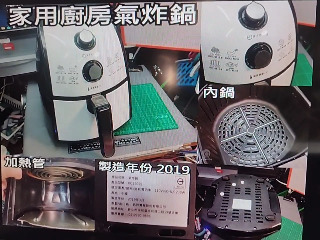 家用廚房氣炸鍋