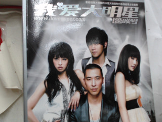 書