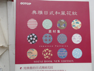 書