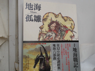 書