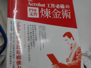 電腦書