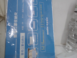 簡易口罩夾10入