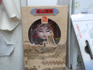 公仔