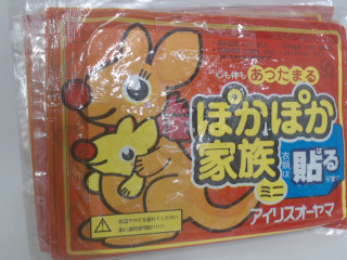 暖暖包
