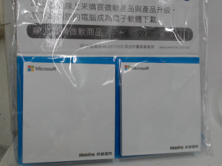 便條紙