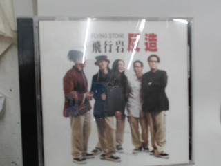 CD