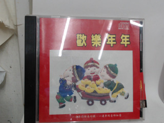 CD