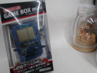 電動玩具