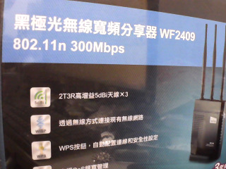 無線分享器-全新