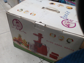 一品夫人慢磨機