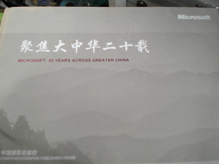 書