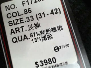 商品照片