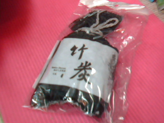 竹炭包