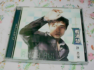CD