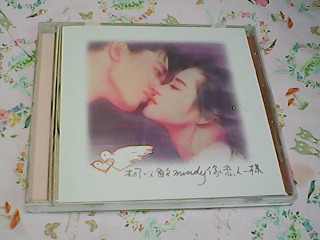 CD