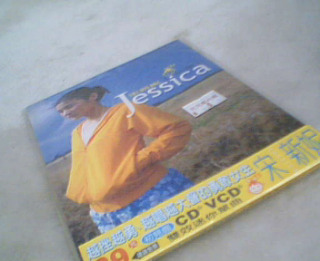 CD