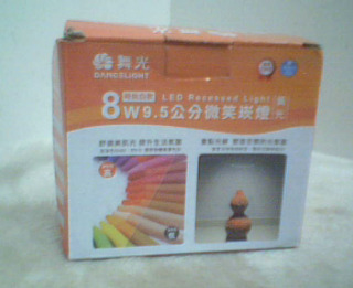 崁燈