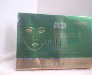 保養品