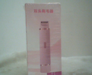 除毛刀