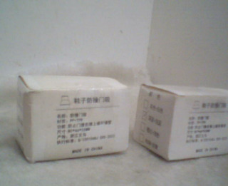 門檔