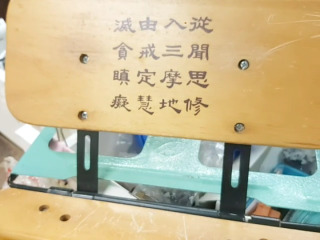 架