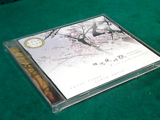 CD