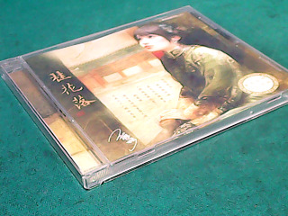 CD