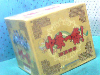 VCD-中華一番1-52