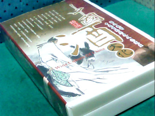 DVD-中國酒