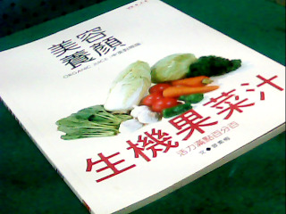 書-食譜