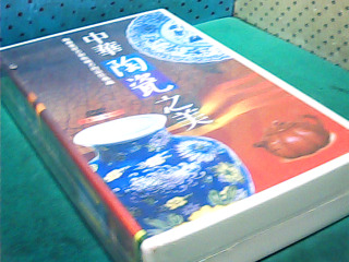 DVD-中華陶瓷之美