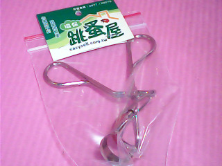 睫毛夾