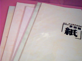 影印紙 單售
