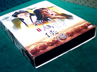 DVD-神鵰俠侶