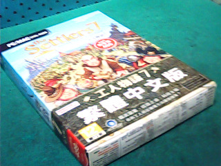 PC遊戲軟體