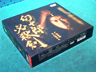 DVD