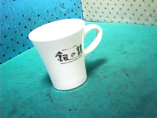 杯