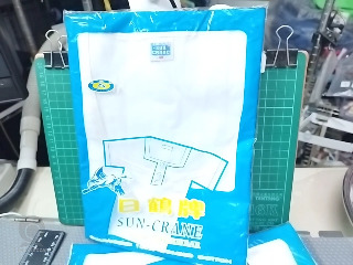 日鶴內衣