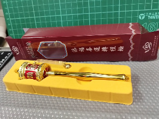 轉經輪
